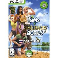 ราคา เกมซิมส์ติดเกาะ The Sims Castaway Stories ภาษาไทย [PC/Notebook] (52657833048)