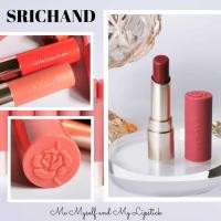ราคา Srichand Me Myself & My Lipstick (18240292389)