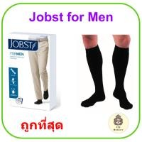 ราคา ถุงน่องเส้นเลือดขอด Jobst for men (ชาย) ระดับเข่า สีดำ (44900277652)