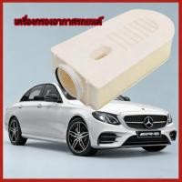 ราคา กรองอากาศ Mercedes-Benz C/CLS/E-Class W204,C218,W212 220/250 (50407609793)