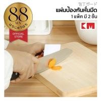 ราคา 88YEN ผู้ติดตามใหม่ลด10% KM6062 ปลอกนิ้วมือ ปลอกสวมนิ้ว ที่ป้องกันนิ้ว กันมีดบาด ที่กันมีดบาด สำหรับตอนทำอาหาร (41307618500)
