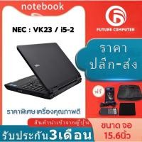 ราคา โน๊ตบุ๊คมือสอง - NOTEBOOK NEC VERSAPRO VK23 Corei5 GEN2 (14512258285)
