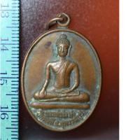 ราคา B01-04 เหรียญหลวงพ่อศิลาดำ วัดคณฑี จ.สุพรรณบุรี หลังสามพระอาจารย์ (หลวงพ่อยัว อิสิญาโณ หลวงพ่อสินธิ์ กาณจาโร พระครูมงคลส (5858903592)