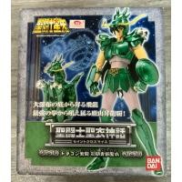 ราคา Saint Cloth Seiya Dragon Shiryu Bandai (25529009866)