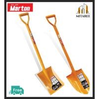 ราคา (ส่งฟรี!!) พลั่วMarton (ปลายแหลม/ปลายตัด) ด้ามเหล็ก ยกกระสอบ 6 อัน (22424153732)