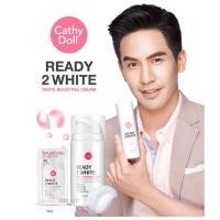 ราคา Karmart Cathy Doll Ready 2 White Boosting Cream 75ml ครีมหน้าขาวเคที่ดอลล์ เรดี้ทูไวท์ บูสติ้งครีม (917605610)