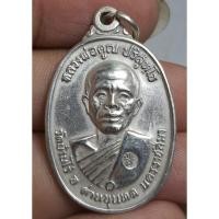 ราคา พระเหรียญครึ่งองค์หลวงพ่อคูณปริสุทโธวัดบ้านไร่จังหวัดนครราชสีมาปี 2517 ด้านหน้าจานยันต์ห้าสวยงามมาก คมชัด ชอบจัดไปเลยคับ (56400393960)