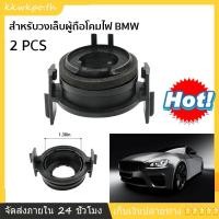 ราคา 【จัดส่งท้องถิ่น】อะแดปเตอร์หลอดไฟหน้า led H7 สําหรับ BMW E46 3Series 325ci 325i 330ci 330i M3 328Ci 323i H7 2 ชิ้น (23771555048)