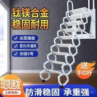 ราคา พับยืดเรียบง่ายพับได้ติดผนังยกบันไดบันไดผนังปีนบันไดลอฟท์บันไดเพิ่มความสูงกลางแจ้ง RGPL (46007185898)