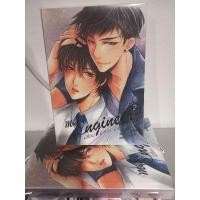 ราคา my engineer มีช็อป มีเกียร์ มีเมียรึยังวะ ปกเก่า (8825867290)