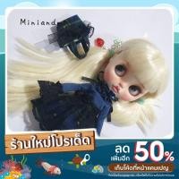 ราคา ชุดตุ๊กตาบลายธ์ พร้อมส่ง (ราคาพิเศษ) (18217084796)