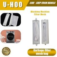 ราคา คม เครื่องซักผ้ากรองถุงตาข่ายเปลี่ยน 120 มม. เครื่องซักผ้ากรองกล่องตาข่าย (46605955235)