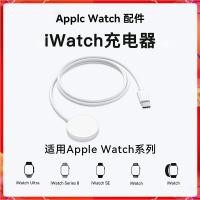 ราคา เหมาะสําหรับ Apple Apple Watch Watch เครื่องชาร์จไร้สาย 8/9Series สายชาร์จแม่เหล็ก iwatch E20260313 (45757149469)