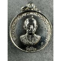 ราคา เหรียญ ร.1 พระบาทสมเด็จพระพุทธยอดฟ้าจุฬาโลก หลังพระแก้วมรกต รุ่นที่ 2 ปี 2522 (41325330826)