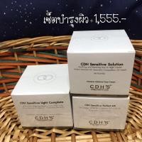 ราคา เซ็ตบำรุงผิว เซ็ตครีมบำรุงผิว ช่วยลดปัญหาสิว รอยสิว ให้ผิวกระจ่างใส (8615832493)