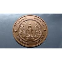 ราคา เหรียญที่ระลึกประจำจังหวัด ชุมพร เนื้อทองแดง ขนาด 4 เซน กรมธนารักษ์จัดสร้าง (24813047183)