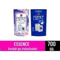 ราคา Essence น้ำยาซักผ้าเอสเซ้นซ์ เมจิก วอช 700มล. สำหรับเครื่องซักผ้า 2 กลิ่นให้เลือก (14461065669)
