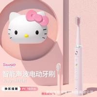 ราคา Hello Kitty แปรงสีฟันไฟฟ้านักเรียนสมาร์ทฟันที่มีประสิทธิภาพสูงทําความสะอาดของขวัญวันเกิดสําหรับ (55807460077)