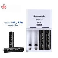 ราคา Panasonic Eneloop Pro ถ่านชาร์จ AA และ AAA 1.2V Hi-MH และ BQ-CC51C เครื่องชาร์จ 4 ช่อง (28237658548)