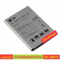 ราคา แบตเตอรี่ LG Optimus G Pro E980 E988 E989 D686 BL-48TH 3140mAh ประกัน 3 เดือน (57206853956)