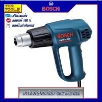 ราคา BOSCH เครื่องเป่าลมร้อน 2000 วัตต์ รุ่น GHG 630 DCE (ปรับอุณหภูมิได้-ตัดเมื่อร้อน) (2242842708)
