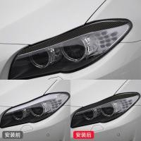 ราคา คาร์บอนไฟเบอร์แท้ BMW 5 Series F10 F18 520li ใหม่ 5 Series ไฟหน้าโคมไฟการ์ดคิ้ว Dream สติกเกอร์คาร์บอนไฟเบอร์ (44314106886)