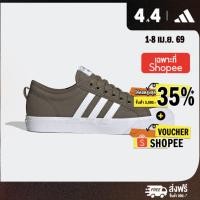 ราคา adidas Lifestyle Nizza Shoes Men Green HQ6763 (26906749592)