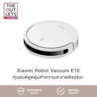 ราคา Xiaomi Robot Vacuum E10 หุ่นยนต์ดูดฝุ่นอัจฉริยะรุ่น E10 (22655585724)