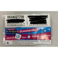 ราคา ส่งฟรี ซิมคงกระพัน Dtac รายปี เน็ต-โทรไม่อั้น โทรในเครือข่ายดีแทคฟรี (18875473458)