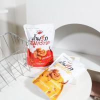 ราคา น้ำพริกหมูกระจก น้ำพริกหมู น้ำพริกแซ่บ น้ำพริกแม่ค้าปากหมา แพคเกจใหม่ น้ำพริกกรอบ (15703331894)