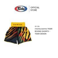 ราคา Fairtex กางเกงมวยสากล Tiger รุ่นพิเศษ BT2002 กางเกงชกมวยผ้าไมโครซาติน ทรงเข้ารูป ใส่สบาย | Boxing Trunks (23285180051)