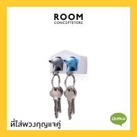ราคา Qualy : Duo Elephant Key Ring / พวงกุญแจ พร้อมนกหวีด ที่แขวนพวงกุญแจ ที่ห้อยกุญแจ ที่เก็บกุญแจติดผนัง รุ่น Duo Elephant (8634936533)