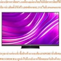 ราคา HISENSEทีวี65U8H VIDAA UHD Mini LED65",4K, Smartรุ่น65U8Hสินค้าใหม่ๆต้องสั่งเบิกจากศูนย์แท้ๆ100%PREORDERฟรีSOUNDBARลำโพง (56904000069)