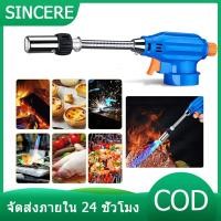 ราคา หัวพ่นไฟ หัวพ่นแก๊ส สำหรับแก๊สกระป๋อง หัวเป่าแก๊ส หัวเบิร์นอาหาร ให้ความร้อนสูง หัวยิงแก๊ส 1,300องศา (18075990863)