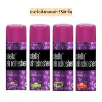 ราคา สเปร์ยคิงสเตลล่า350มล กระป๋องม่วง คละกลิ่น (22780787633)