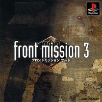 ราคา FRONT MISSION 3 [PS1 JP : 1 Disc] (18750495625)