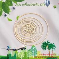 ราคา ❤️เครื่องประดับ DIY❤️การรักษาสี 14K ชุบทองปิดวงอุปกรณ์ DIY ทำด้วยมือห่วงสร้อยข้อมือต่างหูวงกลมเครื่องประดับแขวนห่วงวัสดุ [สร้อยคอ สร้อยข้อมือ กําไลข้อมือ] (41729376631)
