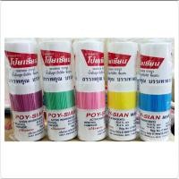 ราคา กระปุกออมสินยาดม กระปุกออมสิน ขนาดใหญ่ 1ใบ (27435425411)