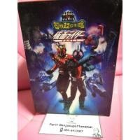 ราคา ฟิกเกอร์ ไอ้มดแดง (398157193)