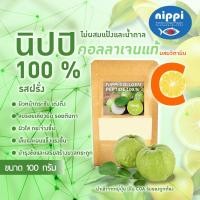 ราคา Nippi Collagen Peptide 100% รสฝรั่ง 100 กรัม ส่งเร็ว (3769717057)