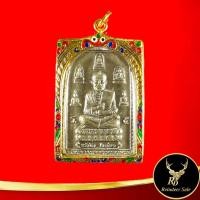 ราคา จี้พระ หลวงพ่อโต พระสมเด็จพุฒาจารย์ (โต พฺรหฺมรํสี) รุ่นเบญจภาคี ขรัวโต ๒๔๑๑ ด้านหลังคาถาชินบัญชร เลี่ยมกรอบทอง (17525905531)