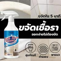 ราคา NMB น้ำยาล้างห้องน้ำ 500ml กำจัดคราบหินปู และคราบสกปรกในห้องน้ำ แกลลอน น้ำยากำจัดเชื้อรา ใช้ง่าย เห็นผลไว ห้องน้ำสะอาดเ (49108201222)