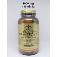 ราคา Solgar Ester-C Plus Vitamin C 1000 mg 180 เม็ด : วิตามินซีที่ทานแล้วไม่แสบท้อง ดูดซึมได้ดี (4845355094)