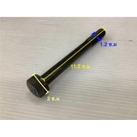 ราคา น๊อตฝาสูบ , สกรูขันฝาสูบ JCM ขนาด 12*115 ISUZU (47706131369)