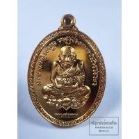 ราคา หลวงพ่อทวด พ่อท่านคล้อย สร้างหอระฆัง วัดภูเขาทอง จ.พัทลุง (KA18) (24086832179)
