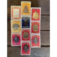 ราคา D-054 รวมพระกล่อง หลวงพ่อคูณ ปริสุทโธ วัดบ้านไร่ จ.นครราชสีมา ปี36-52 (47305944147)