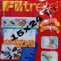 ราคา 3M Filtrete 3เอ็ม ฟิลทรีตท์ แผ่นกรองอากาศ (1918603417)