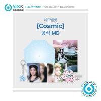 ราคา RED VELVET COSMIC Official MD (29413683234)