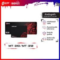 ราคา SIGNO MT-310/MT-312 GAMING MOUSE PAD SPEED EDITION แผ่นรองเมาส์เกมมิ่ง (55500719374)