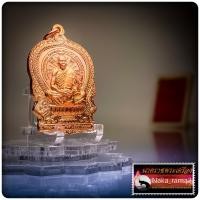 ราคา เหรียญ นั่งพาน หลวงพ่อสิน ภทฺทาจาโร วัดละหารใหญ่ ระยอง (29061863000)